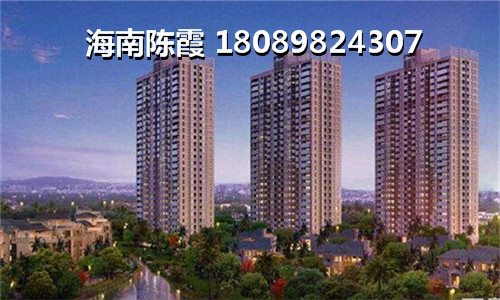 定安2023房价持续上涨，江畔锦城房价到底多少